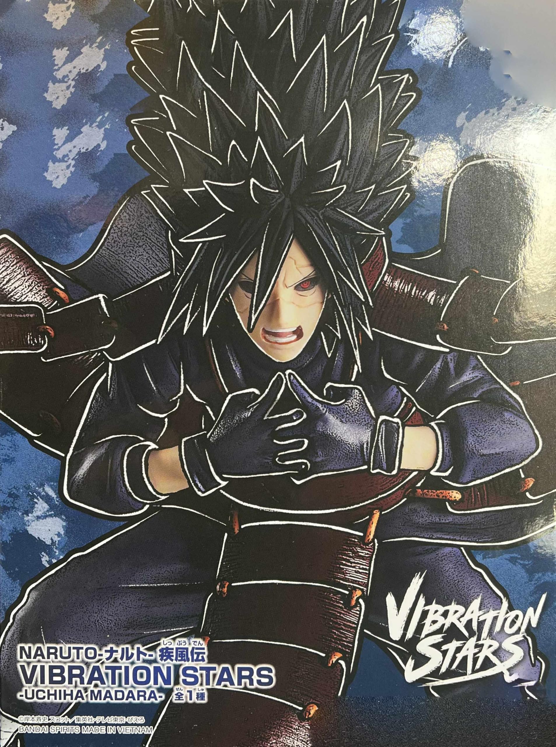 NARUTO ナルト　疾風伝 VIBRATION STARS うちはマダラ NARUTO-ナルト- 疾風伝 VIBRATION STARS-UCHIHA MADARA-｜商品